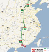 Peking-Zhuhai Expressway