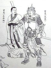 Gan Mao