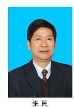 Zhang Min: Suqian Lakeside Park partiets arbetsutskott, biträdande chef för CMC