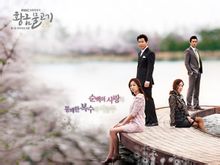 Guld fisk: Korea 2010 MBC drama producerat