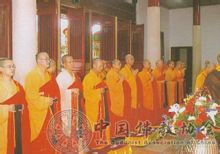Kinesiska Buddhist Association