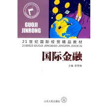 IFC: Shandong Folkets Publishing House publicerade böcker