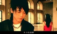 Om: Shin singer song