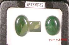 Natrium krom pyroxen