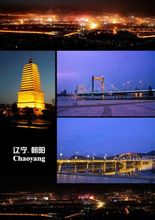 Chaoyang
