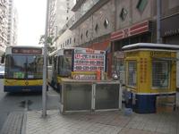 Nya bussar välfärds Macau Ltd