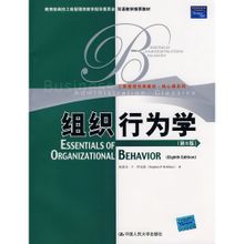 Organizational Behavior: Organizational Behavior (8: e upplagan) (engelska)