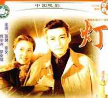 Ljus: Yin Yiqing regisserad av kinesisk film