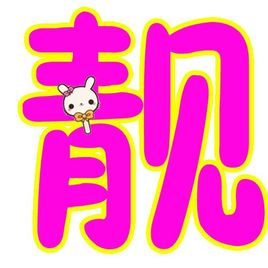 Liang
