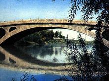 Arch bridge