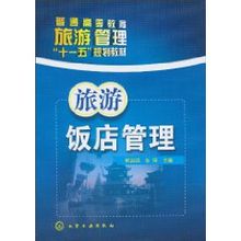 Tourism Hotel Management