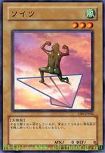 Övrigt: Yugioh kort namn
