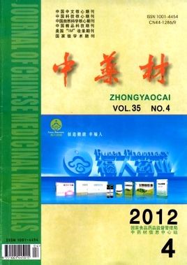 Kinesisk örtmedicin: State Drug Administration ansvarar för tidskrifter