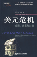 Dollar Crisis: Duncan ekonomiska böcker