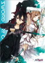 Ljus Novel