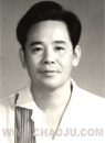 Chen Jiahan