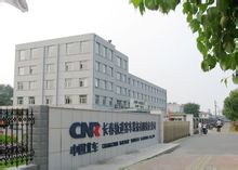 Changchun Bus Factory