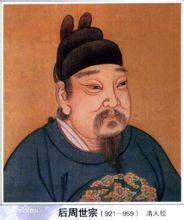 Guo Rong