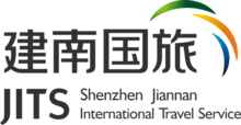 Shenzhen International Travel Service Co, Ltd att bygga den södra