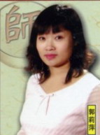 Guo Liping