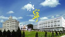 Zhejiang Yongning Pharmaceutical Factory