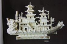 Shell carving - Sidor [2] - World uppslagsverk kunskap